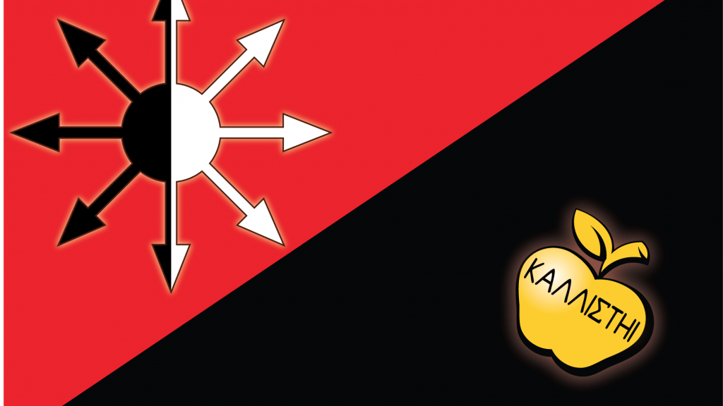 anarcho chaos 1024x576 - Politica Chaotica